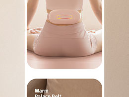 D-大姨妈<b class='hightlight'>神器</b>类详情页