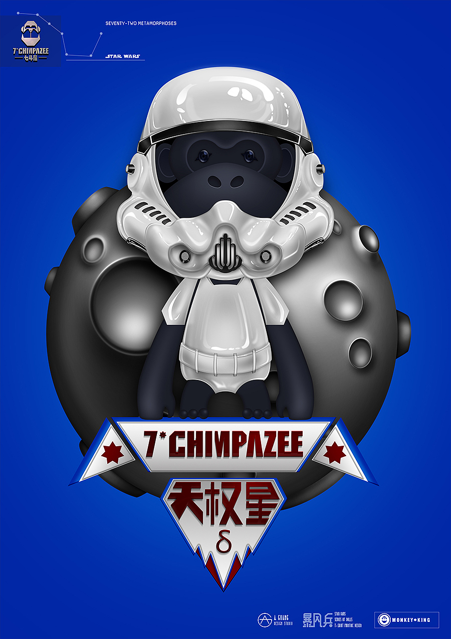 《七斗猩服饰品牌形象设计与应用》 广海中歌艺术学院 苏志光 #青春答卷2014#(图ZMTcwMzQzNDA=) - 品牌 - 站酷设计师光之足迹原创素材 - 站酷ZCOOL