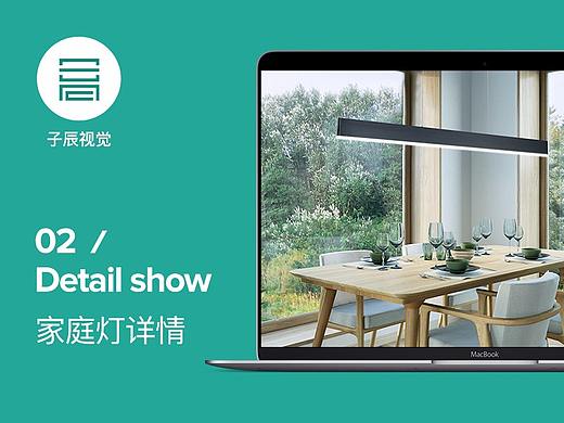家庭灯饰吊灯筒灯详情页