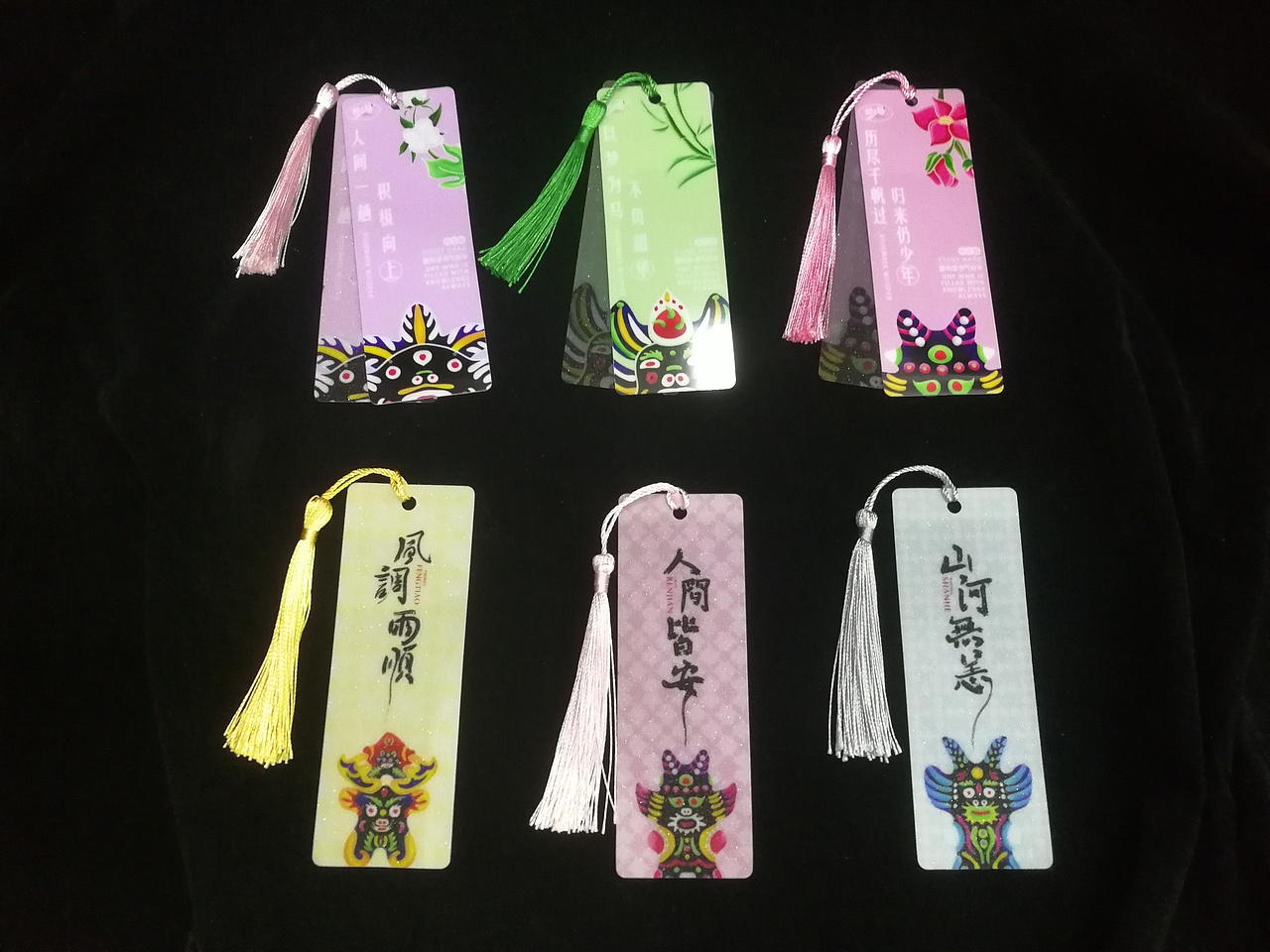 抟土韵【淮阳泥泥狗创意设计】