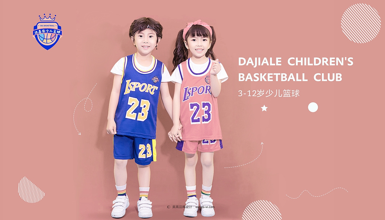 培训俱乐部标志（图ZMjc1OTg2MzYw） - Logo - 站酷设计师美高品牌设计原创素材 - 站酷ZCOOL