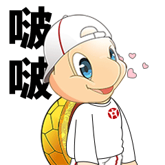 泸州银行鼋宝表情包（日常+新年版）（图ZMjk5MjU2OTAw） - 其他平面 - 站酷设计师五口一杯原创素材 - 站酷ZCOOL