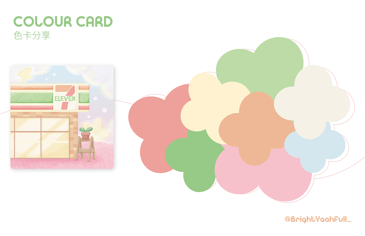 郵票貼紙/方形小卡/色卡分享（圖ZMzA2Mzg0NDg4） - 創(chuàng)作習(xí)作 - 站酷設(shè)計(jì)師燦爛的岳父原創(chuàng)素材 - 站酷ZCOOL