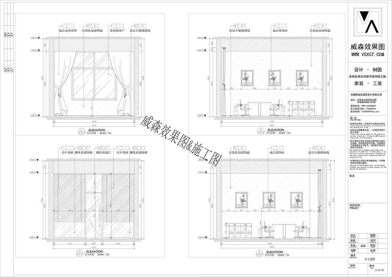 售楼部|全套深化施工图案例（图ZMjIwMTYwMDY0） - 家装设计 - 站酷设计师陈轩15956513871原创素材 - 站酷ZCOOL