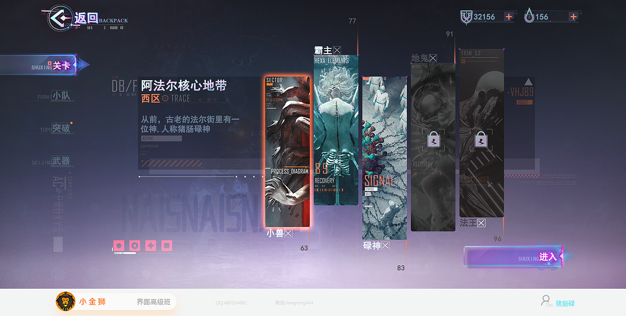 暗黑风和国潮风UI的集合（图ZMjU5Njk0ODgw） - 游戏UI - 站酷设计师小金狮原创素材 - 站酷ZCOOL