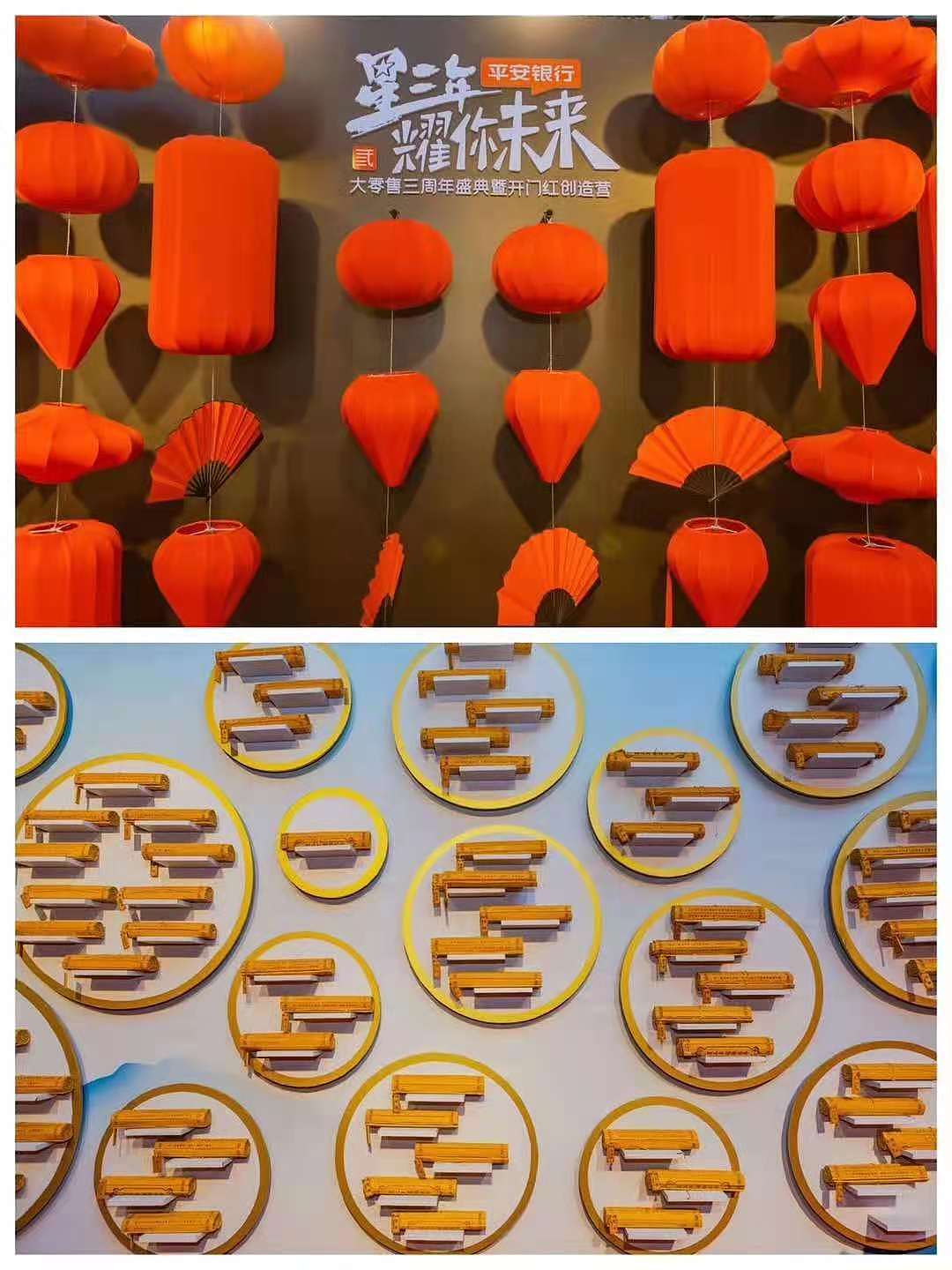 银行三周年庆典暨开门红创造营活动