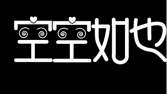 字体 logo（图ZMTM4MDI4NjI4） - Logo - 站酷设计师UID张腾原创素材 - 站酷ZCOOL