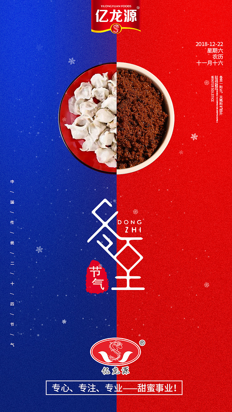 品牌营销海报（图ZMTQxNTgwOTA4） - 品牌 - 站酷设计师Jasher原创素材 - 站酷ZCOOL