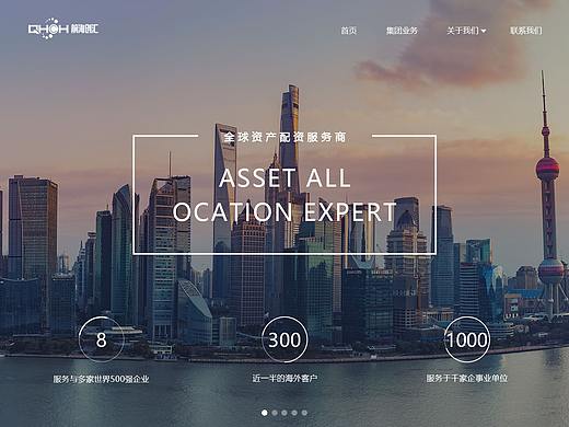 前海创汇官网首页