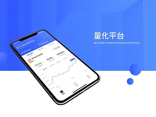 量化交易平台