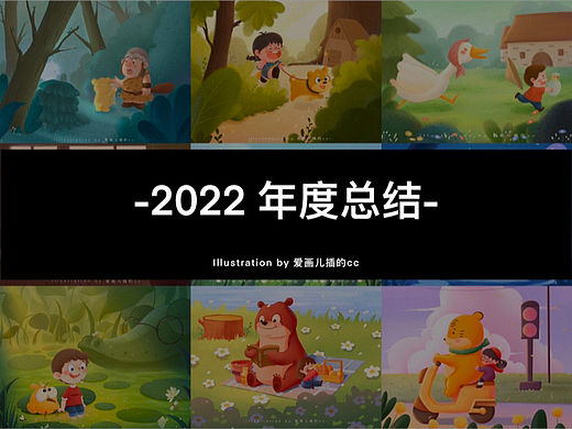2022年总结～