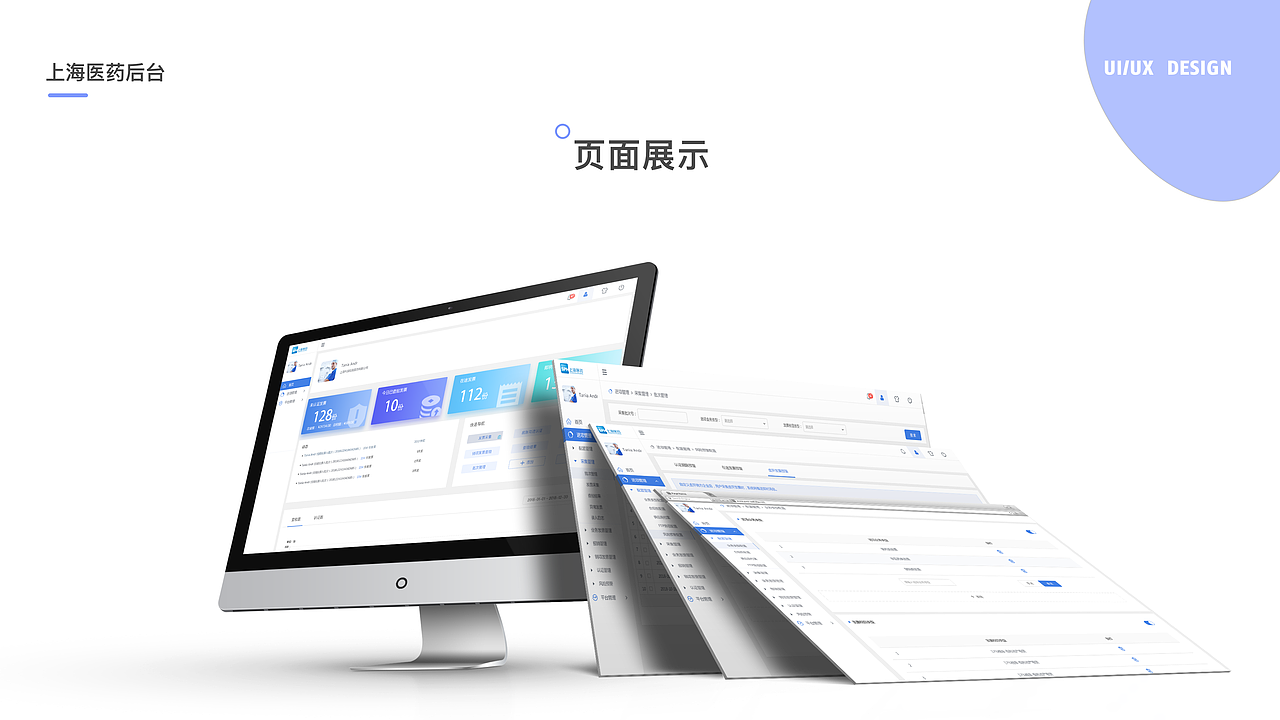 UI作品集（图ZMTcxNDk4NTg0） - 其他UI - 站酷设计师0设计机器0原创素材 - 站酷ZCOOL
