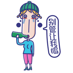 （IP表情包及后续全系列包装设计）---（木一）（图ZMTg0NTkwNjI0） - 商业插画 - 站酷设计师木一MY原创素材 - 站酷ZCOOL