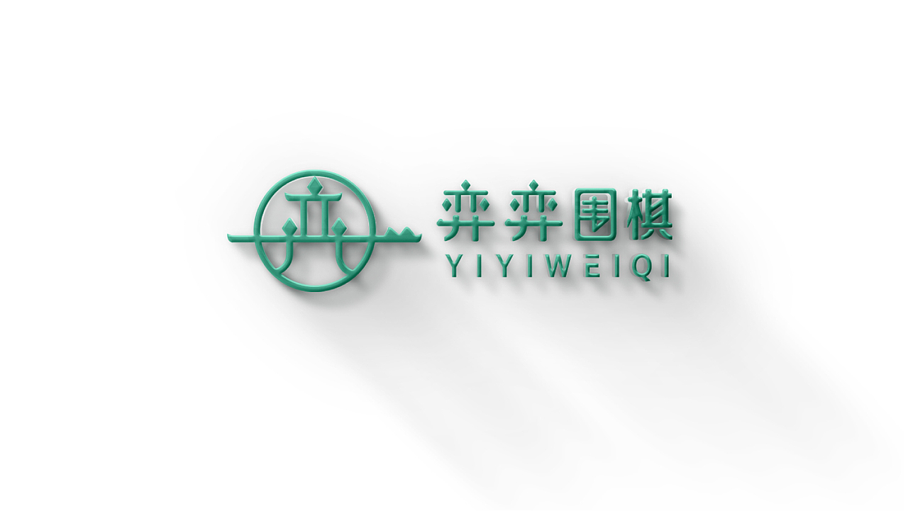 围棋培训机构logo设计