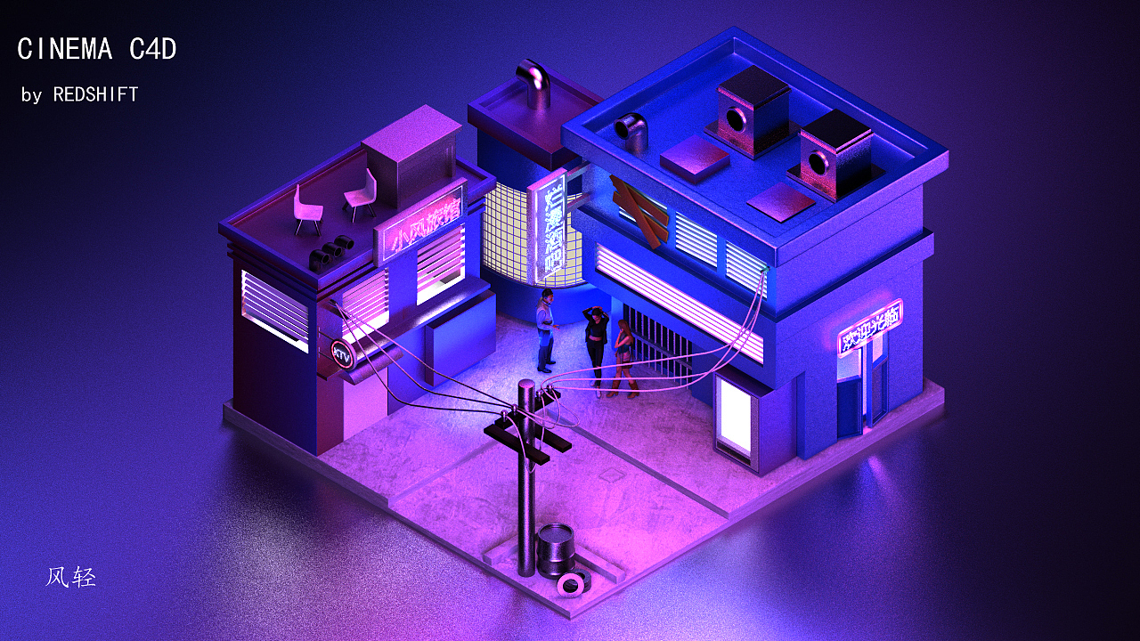 c4d小场景渲染（图ZMjM4NjE5MzE2） - 场景 - 站酷设计师风轻L原创素材 - 站酷ZCOOL