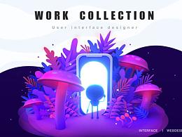 2021UI作品视觉方向集