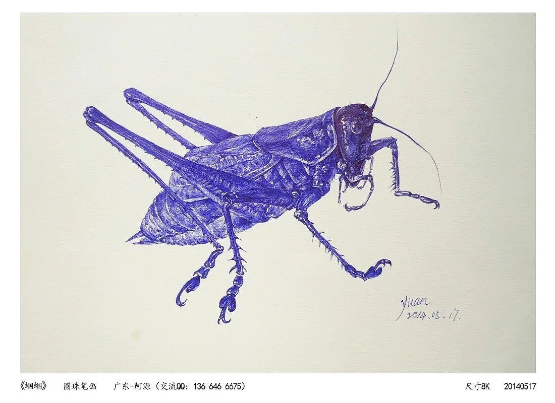 阿源的小画(三)