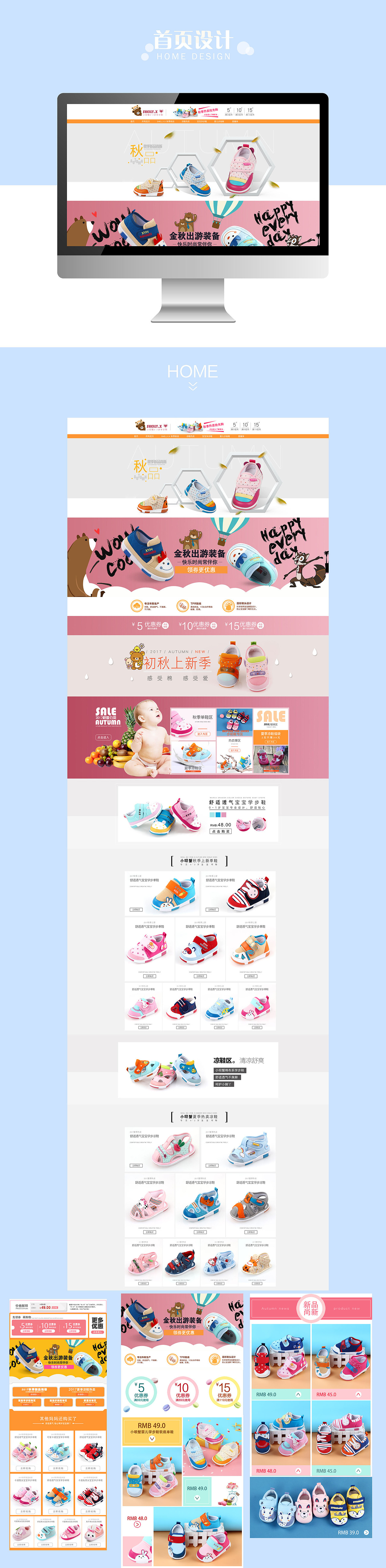 秋季新品（图ZMTE4NzIyOTAw） - 电商 - 站酷设计师sss005332原创素材 - 站酷ZCOOL