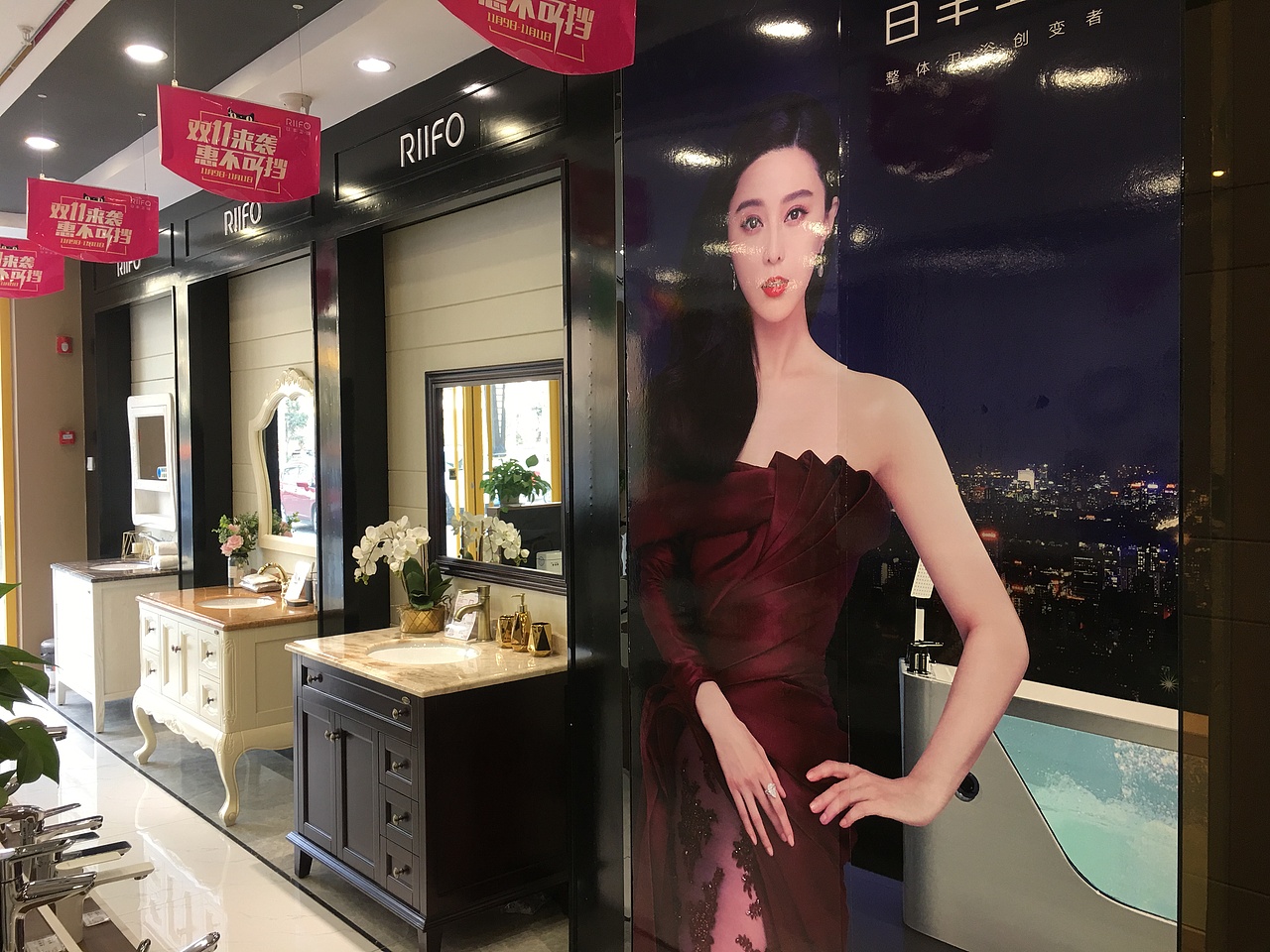 日丰浴室柜-日丰卫浴专卖店-齐河