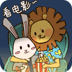 《狮甜甜和兔肖肖》表情包（图ZMjMyMjA2MTY0） - 网络表情 - 站酷设计师饭安安Fananan原创素材 - 站酷ZCOOL