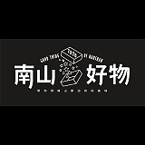 南山好物的头像