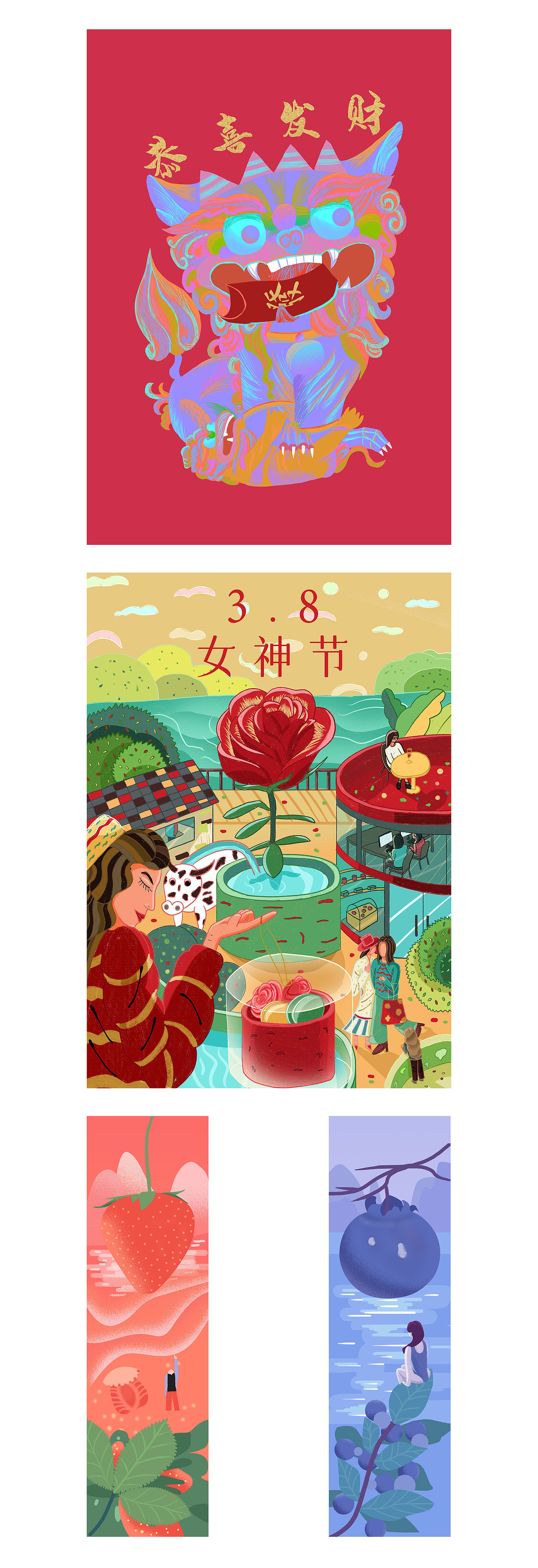 最近的一些习作