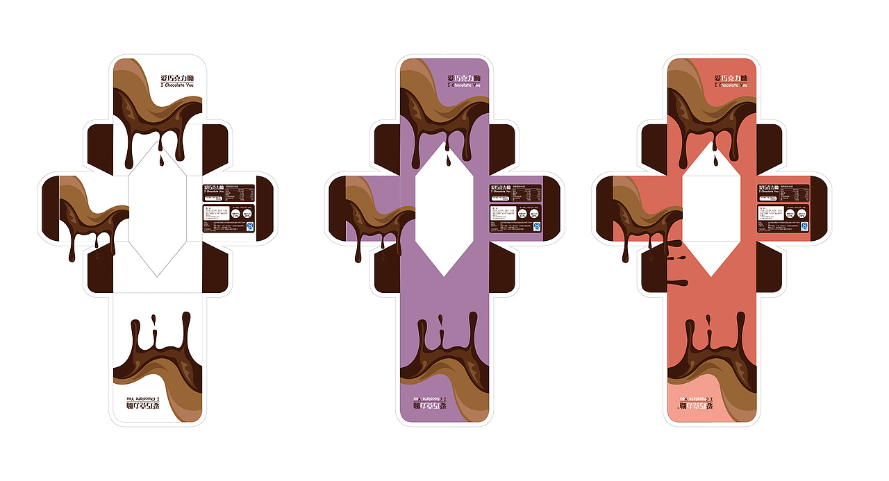 爱巧克力呦包装盒02平面展开图效果图