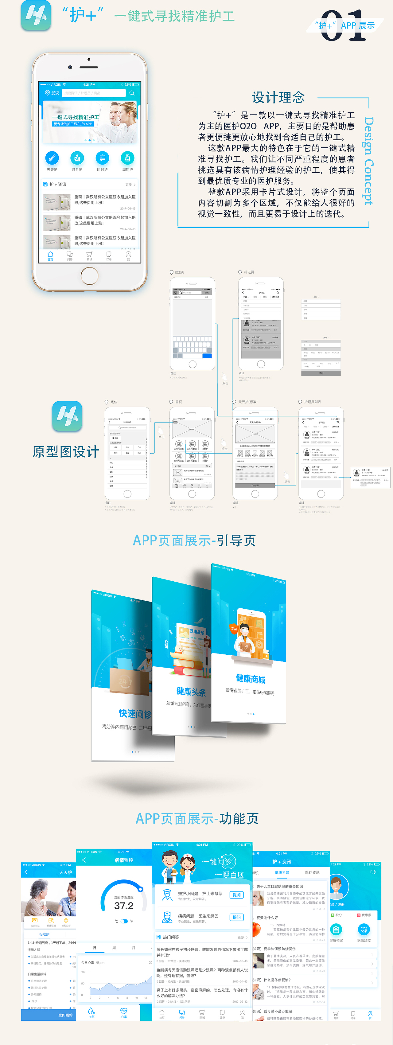 熊睿作品集（图ZODYyOTQ5NTI=） - 企业官网 - 站酷设计师再见深海少年原创素材 - 站酷ZCOOL