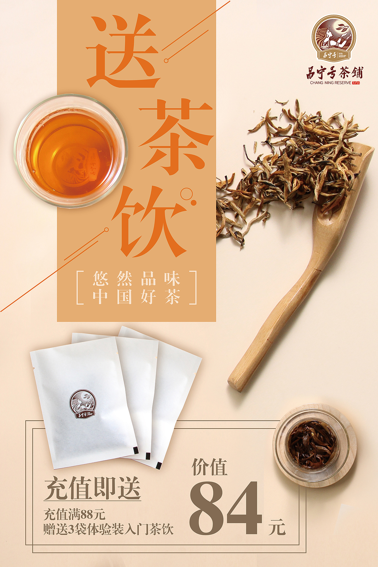 线下物料作品（图ZMjIwNDE2NDg4） - 海报 - 站酷设计师脸脸73原创素材 - 站酷ZCOOL