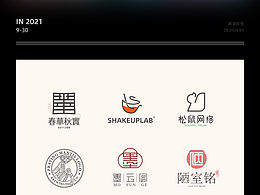 LOGO合集 2021.9
