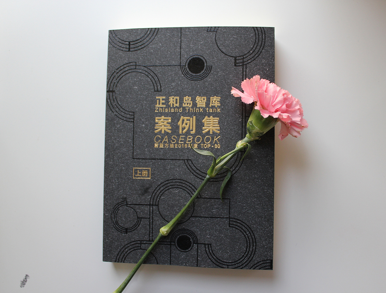 书籍设计  《心动》《案例集》