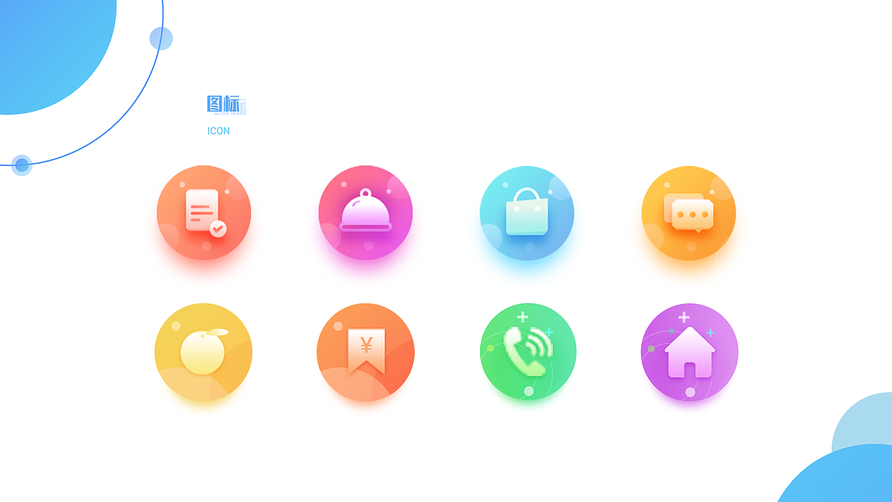 个人作品集（图ZMTQ1MjIyNjI4） - APP界面 - 站酷设计师该用户有毒原创素材 - 站酷ZCOOL