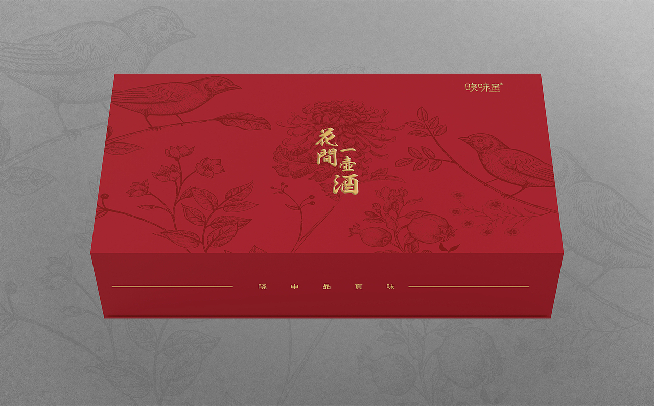 花间一壶酒-酒具（图ZMTgzNjgxODE2） - 生活用品 - 站酷设计师这一刻设计原创素材 - 站酷ZCOOL