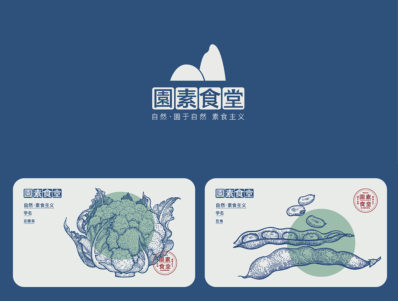 2020作品集（图ZMjMzNzQyMTA0） - 其他平面 - 站酷设计师入谷原创素材 - 站酷ZCOOL