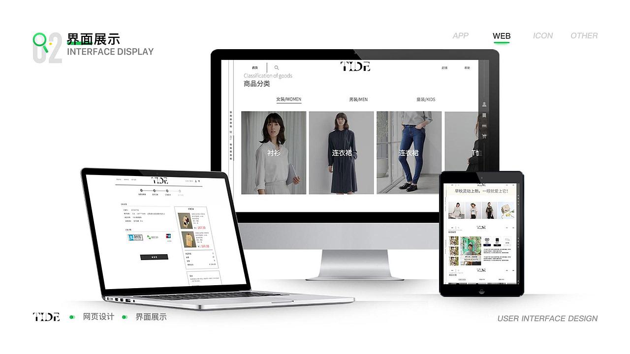 个人作品集（图ZMjQ2NDgyMTA0） - APP界面 - 站酷设计师老曳原创素材 - 站酷ZCOOL