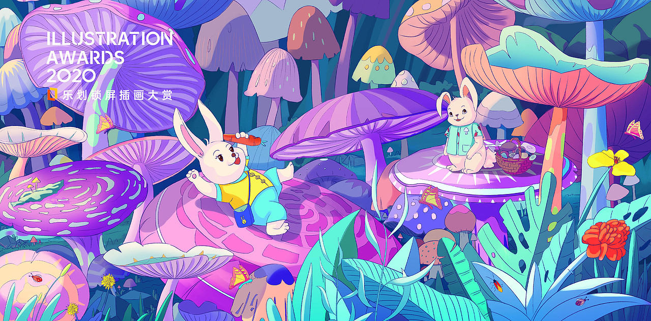蘑菇趣事（图ZMjY0NjQyOTQw） - 海报 - 站酷设计师胖胖胖雅原创素材 - 站酷ZCOOL