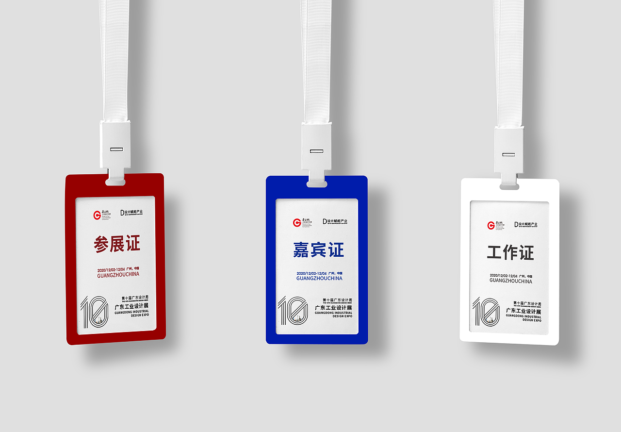 活动物料（图ZMjY2OTY1NzUy） - 宣传物料 - 站酷设计师小九加油原创素材 - 站酷ZCOOL