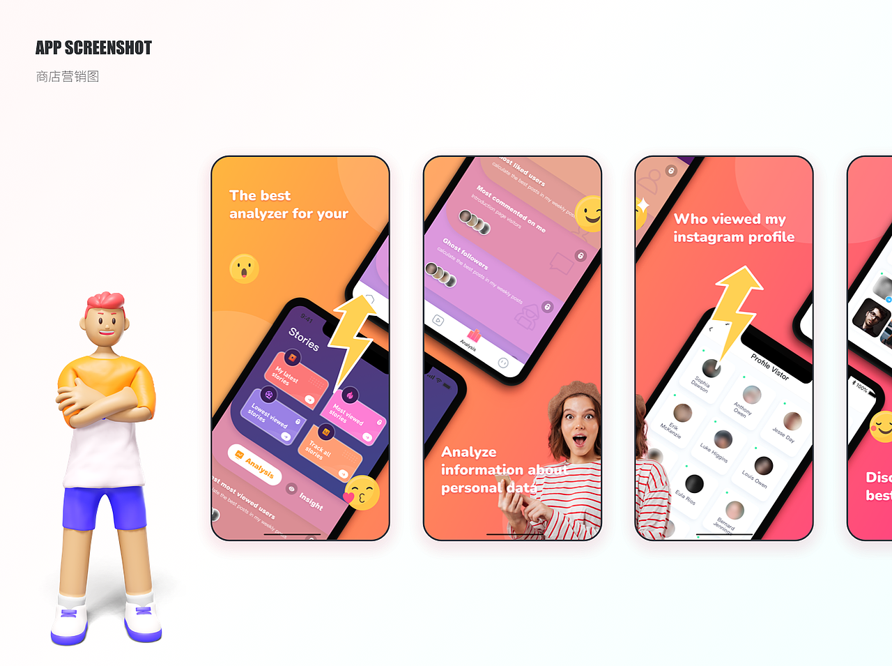 New IG Tracker（图ZMjczMDMyMTI0） - APP界面 - 站酷设计师旧城梦境lsl原创素材 - 站酷ZCOOL
