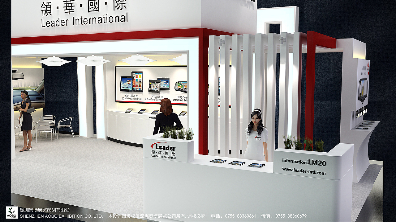 展位设计方案（图ZODQwNzcwMA==） - 展陈设计 - 站酷设计师_aisin_原创素材 - 站酷ZCOOL