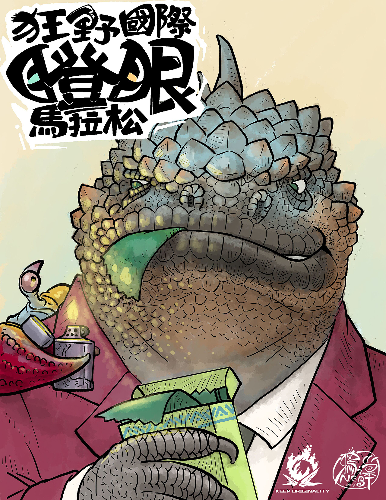 狂野国际瞪眼马拉松老水鬼gordengocifer