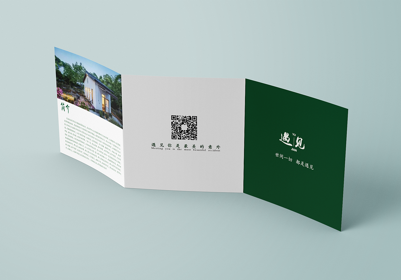 三折頁（圖ZMTUyNzQ5ODQ0） - 其他UI - 站酷設(shè)計師浪子zsw原創(chuàng)素材 - 站酷ZCOOL