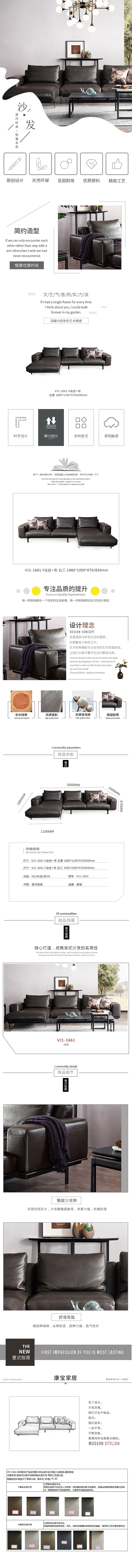 家居详情页（图ZMTc3MTU3NDUy） - 电商 - 站酷设计师来自深海的鲤鱼原创素材 - 站酷ZCOOL