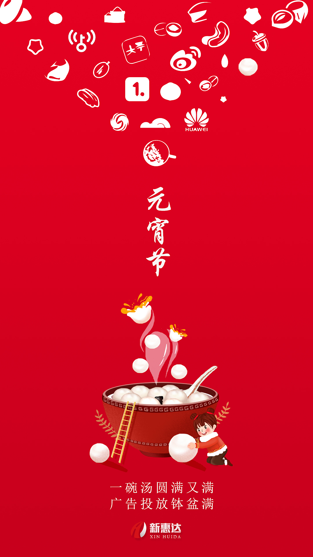 节日海报（图ZMTgxNjQ4Mzg0） - 海报 - 站酷设计师ZYZLOVE原创素材 - 站酷ZCOOL