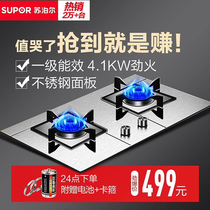 主图，内嵌（图ZMjIzNTUzODUy） - 电商 - 站酷设计师美工先生额原创素材 - 站酷ZCOOL