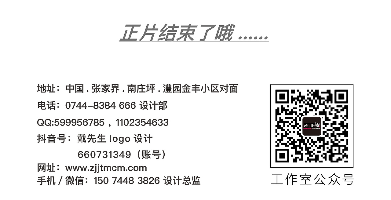 张家界军声画院/品牌设计（图ZMjM5ODA3MDA4） - Logo - 站酷设计师天门传媒原创素材 - 站酷ZCOOL