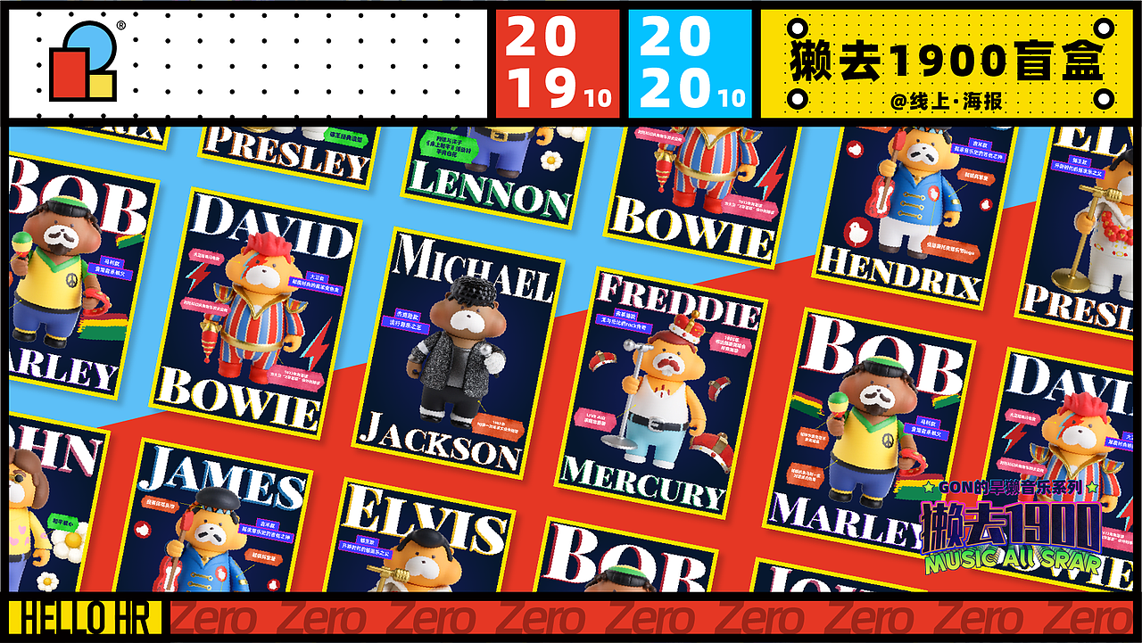 朱军-2020作品集