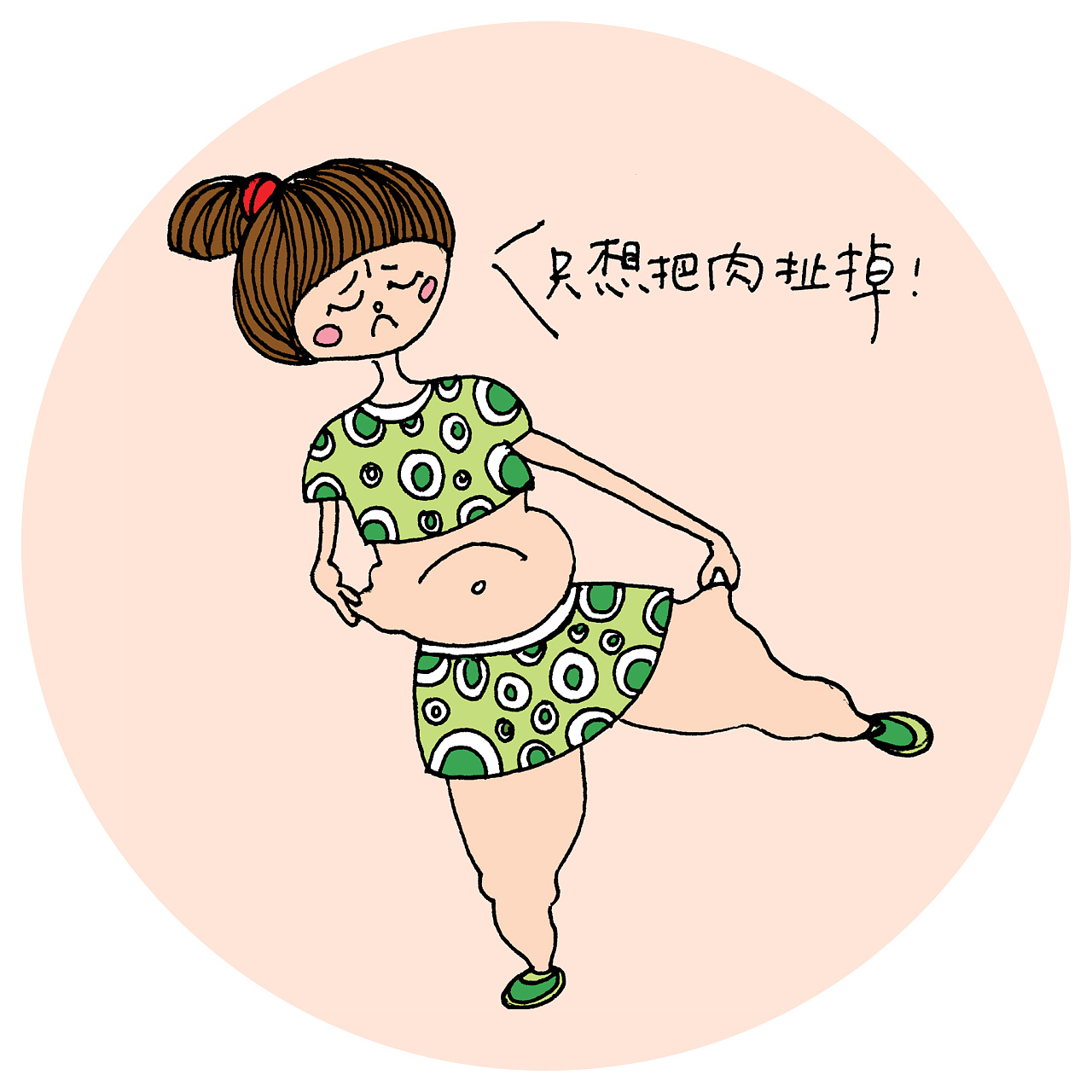 卡通胖女孩可愛表情包PSD圖案素材免費下載，圖片尺寸1024 × 1024px - Lovepik