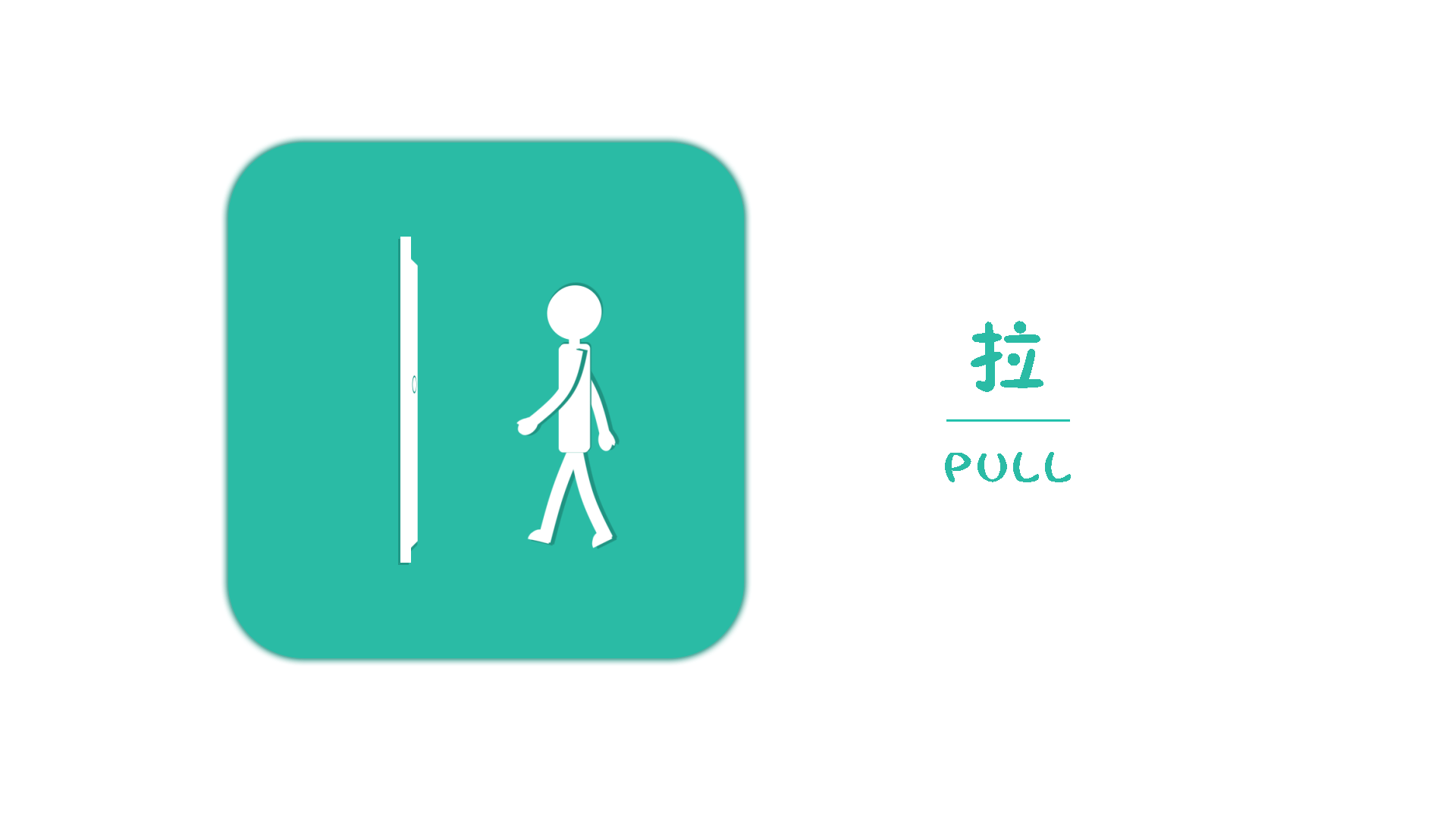 动态视觉导视系统（图ZODk0MTE1NzY=） - Logo - 站酷设计师闪烁的白日梦原创素材 - 站酷ZCOOL