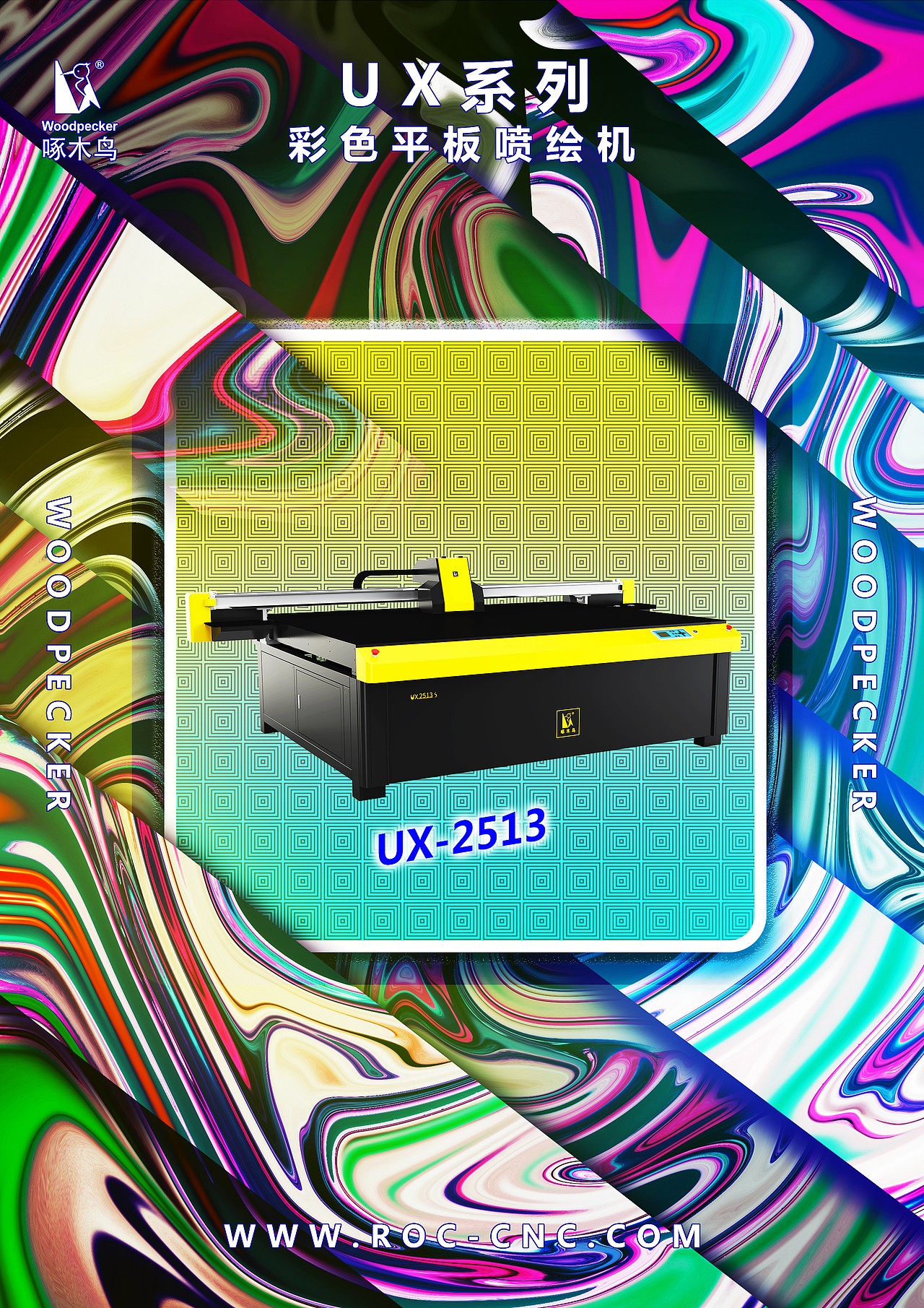 样品海报（图ZOTI3NDA4ODQ=） - 海报 - 站酷设计师帅发唐僧116原创素材 - 站酷ZCOOL