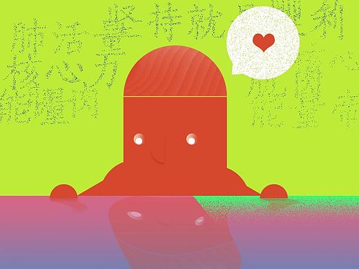 肥仔减肥记